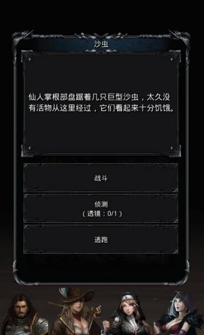 地下城堡2专家纹章有什么用3