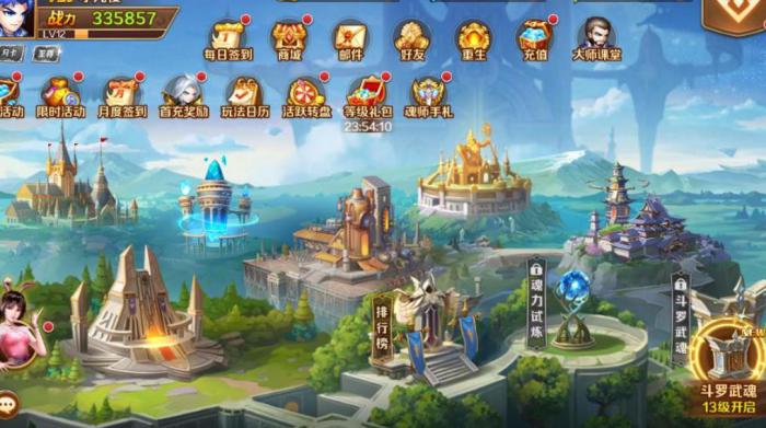 斗罗大陆怎么获得绝魂环3