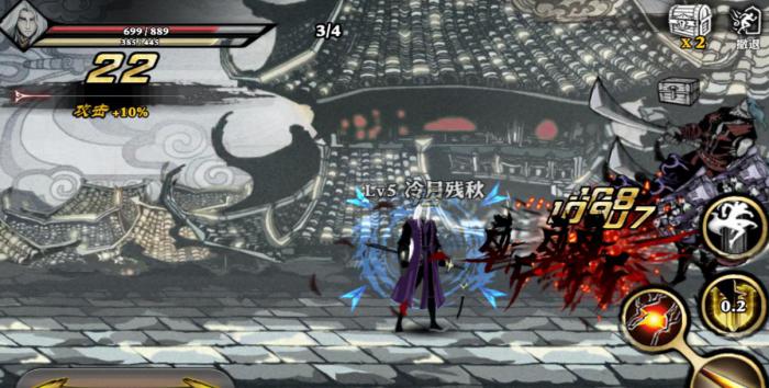 影之刃刻印槽怎么增加1