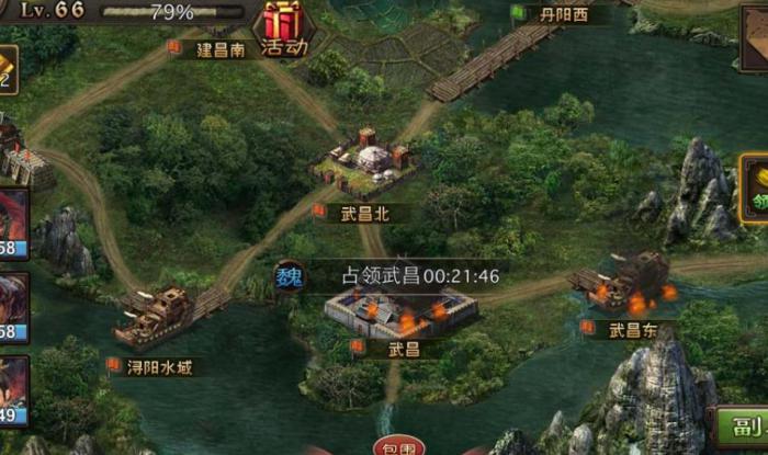 攻城掠地御宝如何洗出磐石_攻城掠地御宝淬火磐石