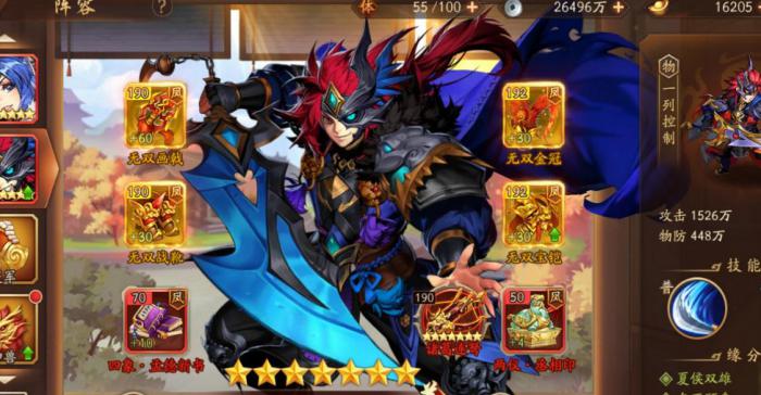 少年三国志1抽暗金将技巧是什么2