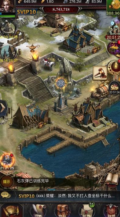 列王的纷争白金币在哪里充值3