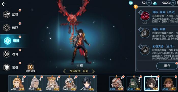 斗罗大陆之魂兽森林怎么获得_斗罗大陆魂兽森林都有哪些 斗罗大陆之魂兽森林怎么获得_斗罗大陆魂兽森林都有哪些