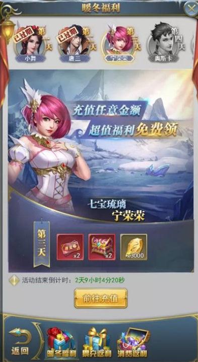 斗罗大陆魂师对决怎么控速1