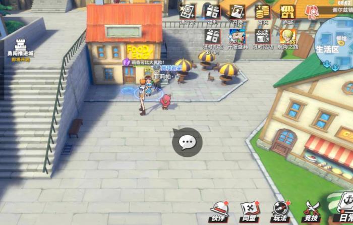 航海王热血航线pvp推荐有哪些_航海王热血航线九游版