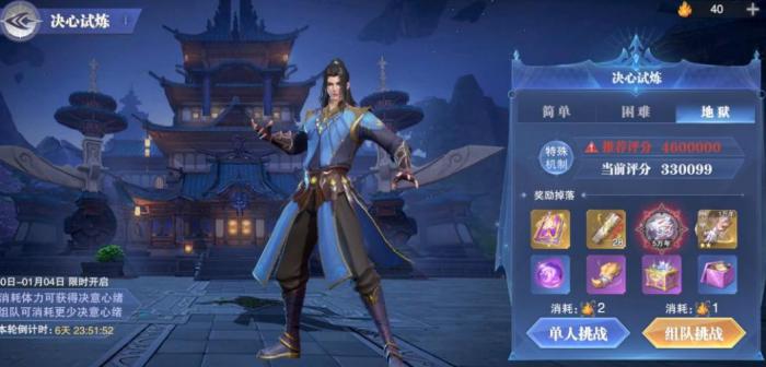 斗罗大陆如何快速得到金币_斗罗大陆如何快速获得金币 斗罗大陆如何快速得到金币_斗罗大陆如何快速获得金币