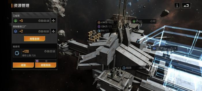 无尽的拉格朗日超级生产线2怎么解锁3