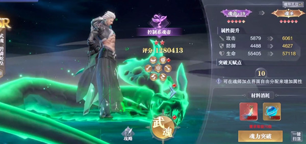 斗罗大陆魂师对决悬赏高伤害阵容有哪些1