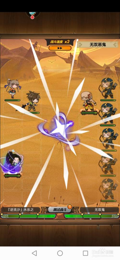 秦时明月手游神行是什么_秦时明月沧海手游攻略网