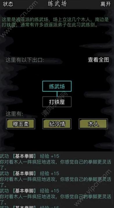 放置江湖经脉天赋推荐有哪些2