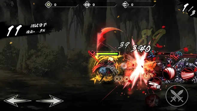 影之刃3绝影45级技能连招是什么3