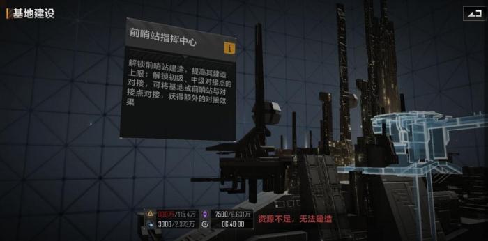 无尽的拉格朗日探索功能有什么用_无尽的拉格朗日舰船排行