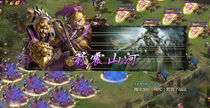 攻城掠地如何发布支援令3