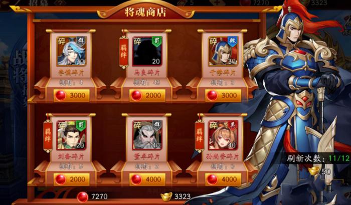 放开那三国3金毛吼怎么打_放开那三国2开服时间表