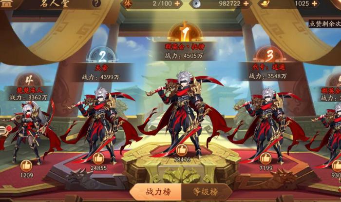 少年三国志魏国阵容天金将有哪些2