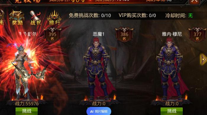 全民奇迹二应该选什么职业1