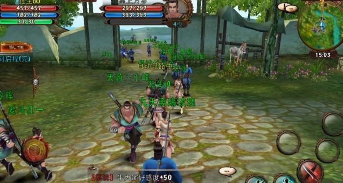 卧虎藏龙贰什么采草2