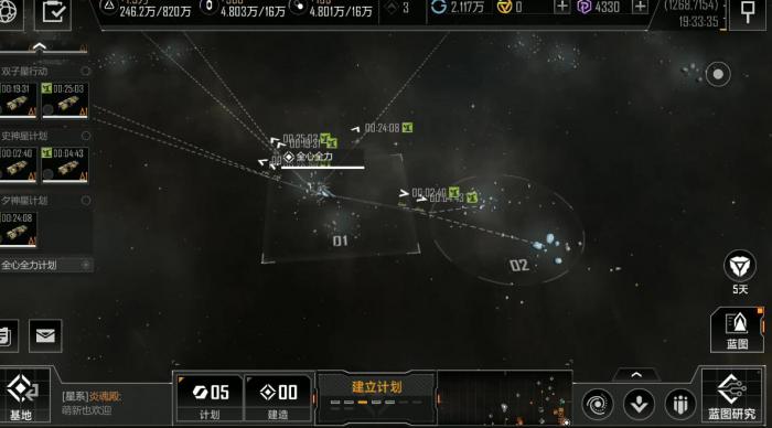 无尽的拉格朗日怎么发坐标3