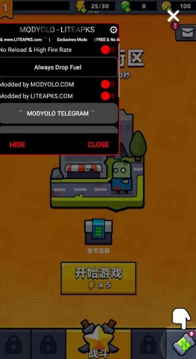 弹壳特攻队隐藏技能组合怎么选3