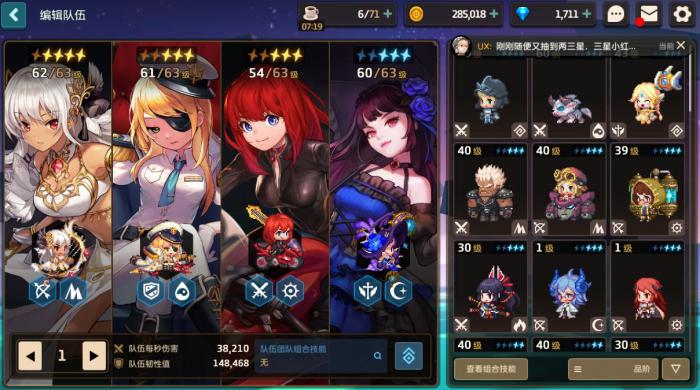 坎公骑冠剑什么角色值得培养3