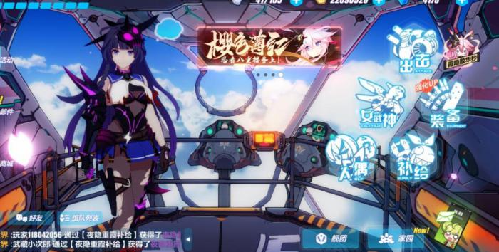 崩坏3新人女武神推荐有哪些2