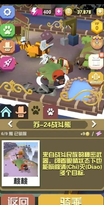 疯狂动物园如何快速获得金币1