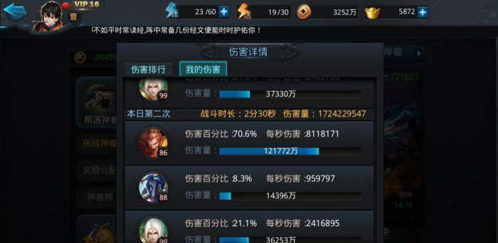 乱斗西游打花妖最强阵容是什么_乱斗西游花妖视频 乱斗西游打花妖最强阵容是什么_乱斗西游花妖视频