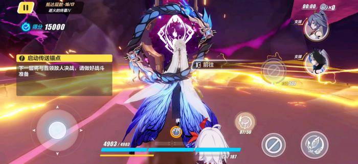 崩坏3戒律什么时候出1