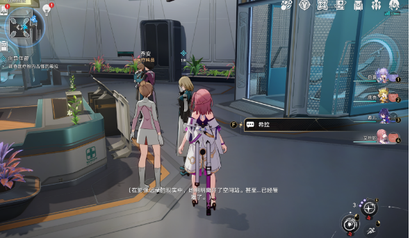 星穹铁道怎么触发支线任务2