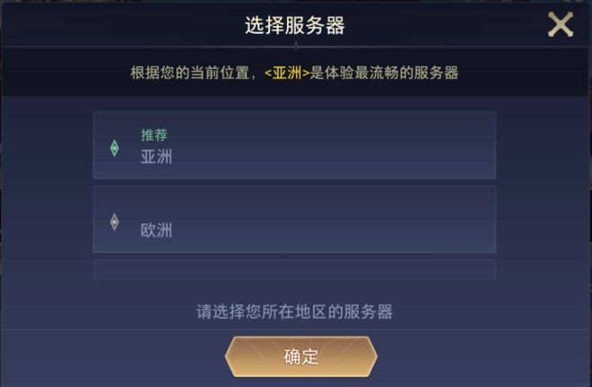 传说对决国际服怎么充值1