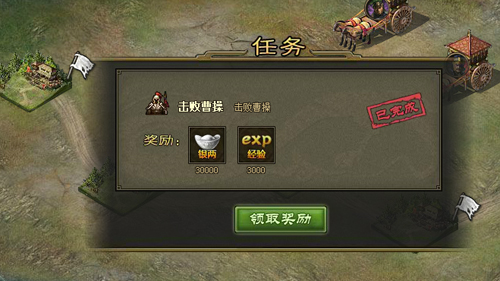 攻城掠地灵龟怎么使用3