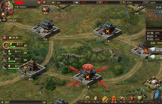 攻城掠地角装怎么来1