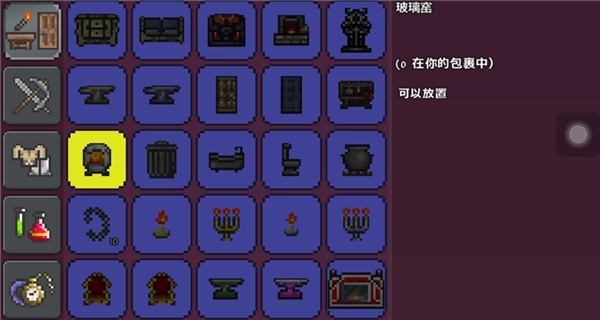 泰拉瑞亚远古合成台怎么得3