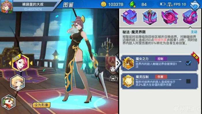 光影对决角色推荐卡怎么用1