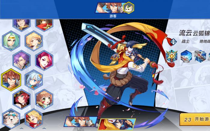 光影对决角色推荐卡怎么用3