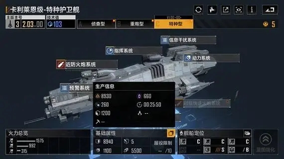 无尽的拉格朗日鱼雷怎么获得1