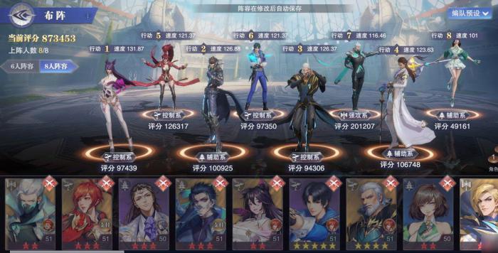 斗罗大陆魂师对决日常试炼怎么过1