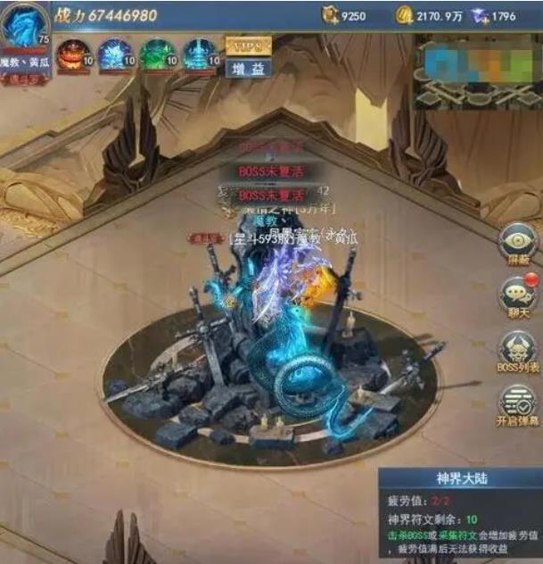 斗罗大陆神界枢纽怎么进_斗罗大陆手游神界中枢怎么玩