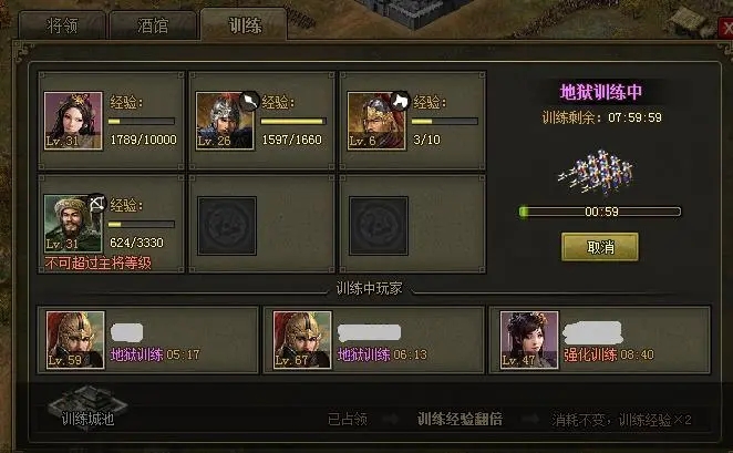 斗罗大陆联邦币怎么补2