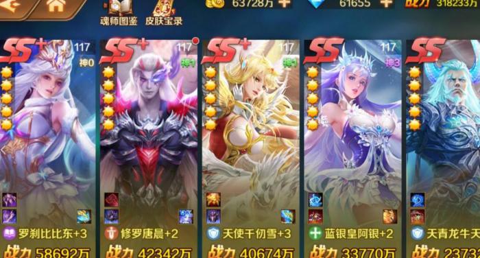 斗罗大陆输出的魂环都有什么1