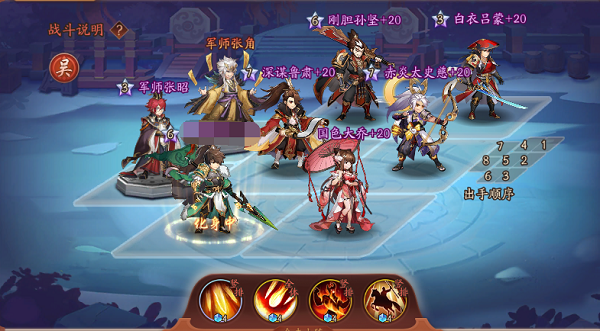 少年三国志群雄暗金阵容怎么搭配3