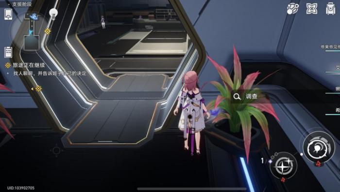 崩坏：星穹铁道希儿材料需求是什么1