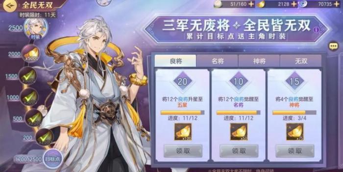 三国志幻想大陆中后期最强阵容如何搭配1