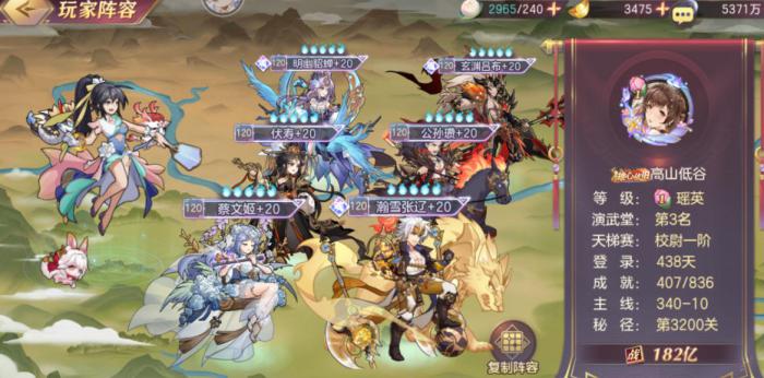 三国志幻想大陆武将碎片福盒选什么1