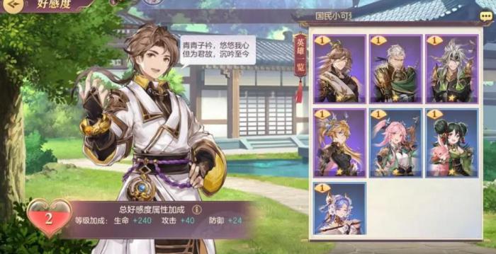 三国志幻想大陆武将碎片福盒选什么3