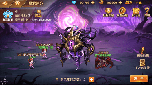 斗罗大陆邪魂师是怎么出现的1