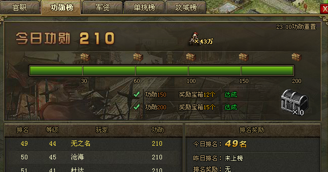 攻城掠地老虎怎么用3