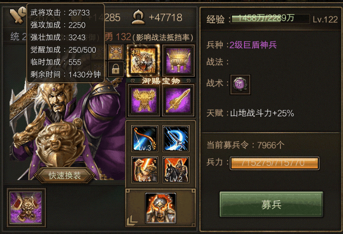 攻城掠地里如何招募夏侯渊2