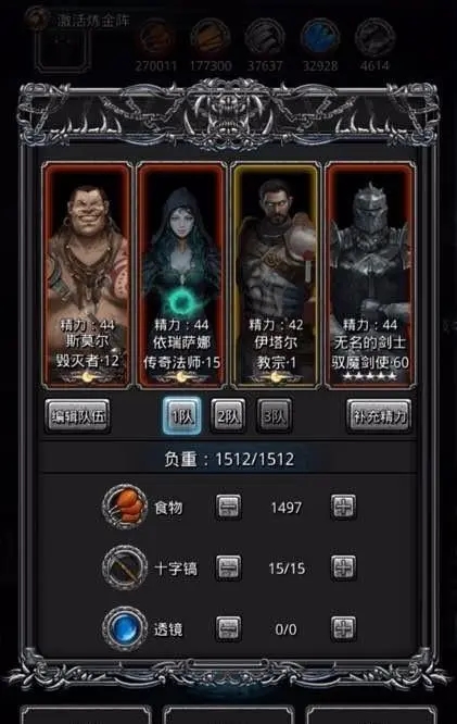 地下城堡2女船长怎么玩_地下城堡2女船长攻略无浩劫