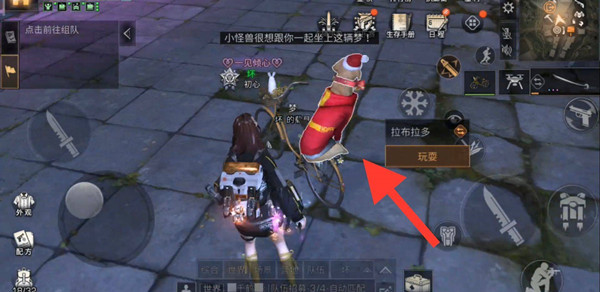 明日之后如何隐藏背包3